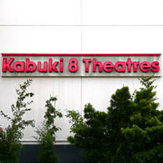 Sundance Kabuki Theatres